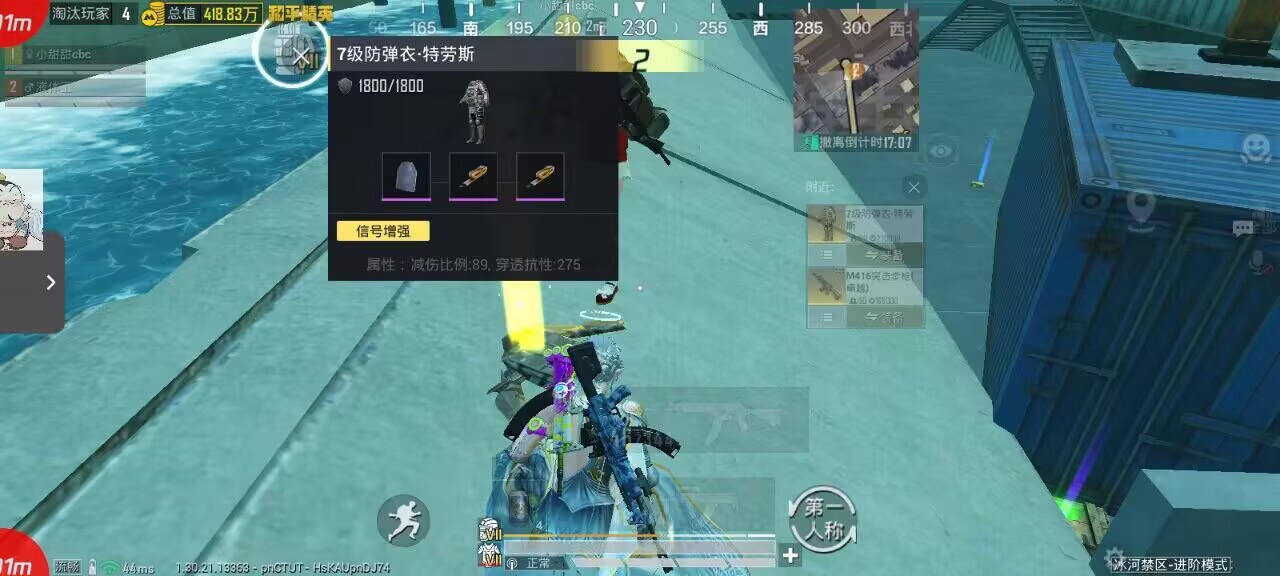 如何选择可靠的和平精英辅助？的配图，内容相关：辅助工具一直存在争议，有人认为它破坏公平性，而另一部分玩家觉得“单机模式”或娱乐局使用无伤大雅。实际...